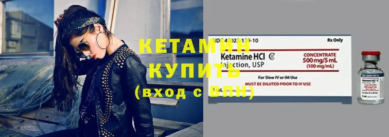 наркота  Прокопьевск  Кетамин ketamine 