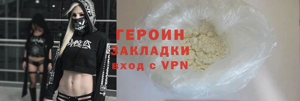 мефедрон VHQ Белоозёрский