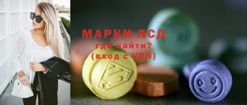 Лсд 25 экстази ecstasy  как найти закладки  Прокопьевск 