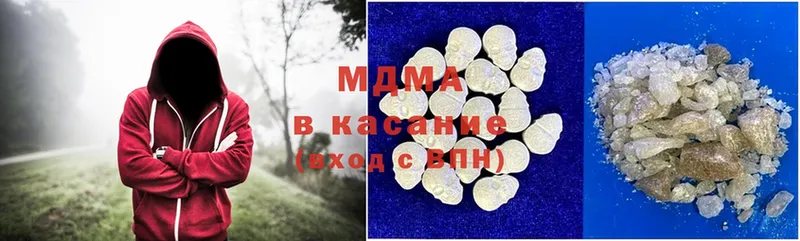 MDMA кристаллы  площадка формула  Прокопьевск  что такое наркотик 